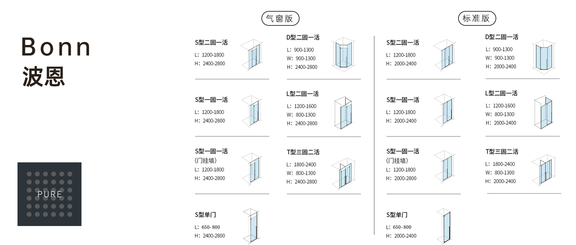 波恩